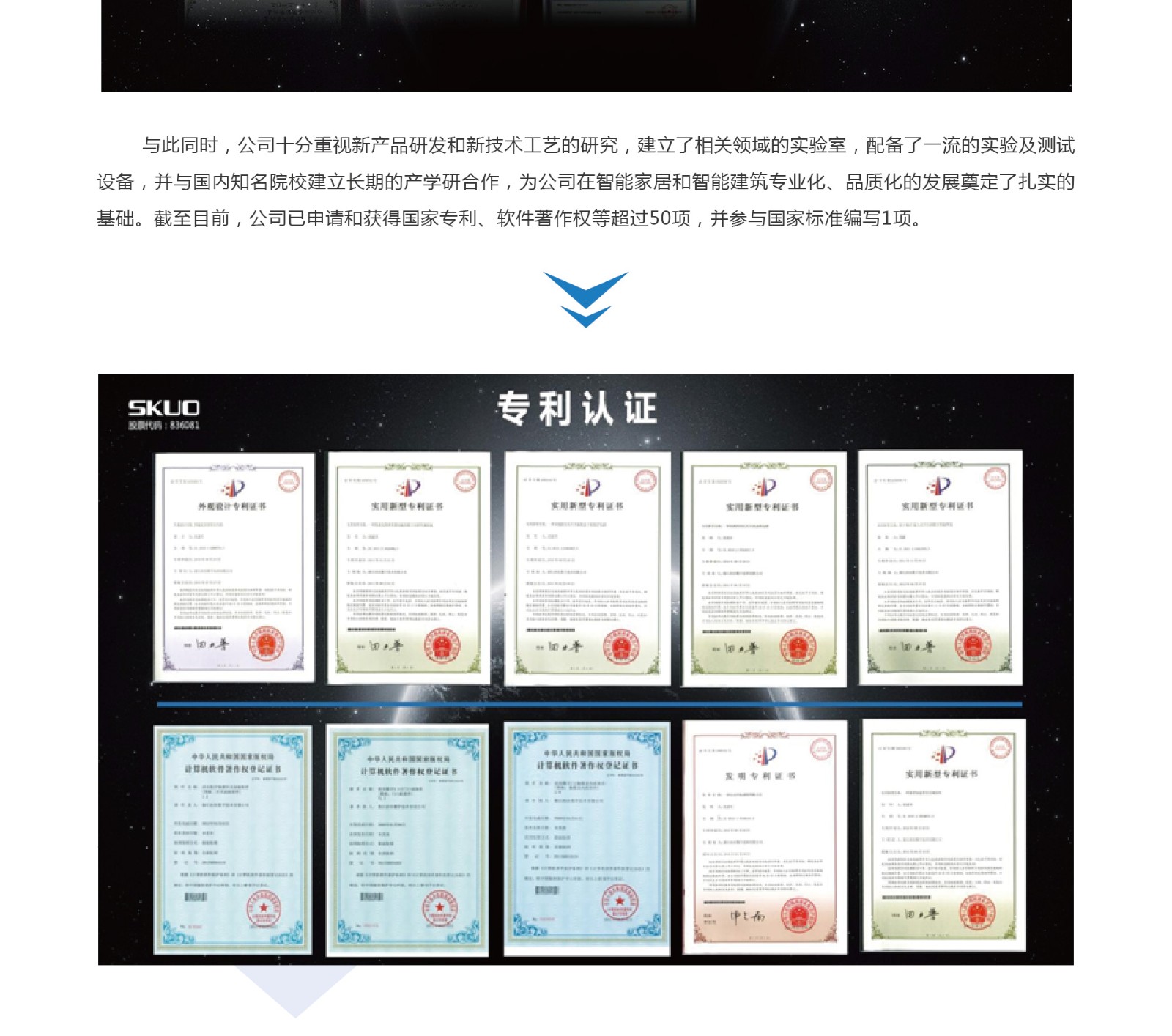 企業榮譽-02.jpg